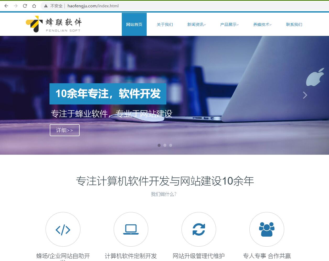 软件定制开发 网站开发 购物商城开发 API对接CRM OA ERP MES开发