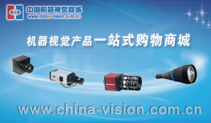 机器视觉系统市场迅猛发展,行业应用新视点逐步扩大