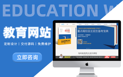 商城在线购物电商行业网站开发批发零售平台定制网页H5开发