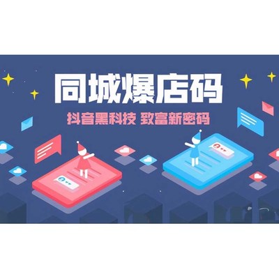 聚合cps购物商城小程序开发定制-聚合系统解决方案产品交付