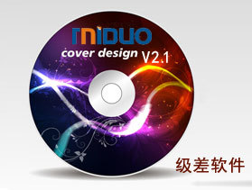 二二复制升级直销系统软件制作开发