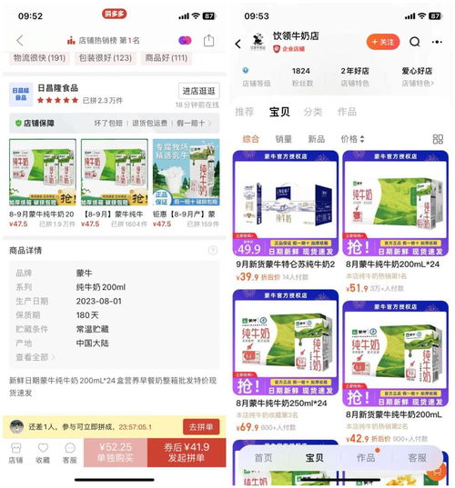 巨食阵的折扣零食真是一门好生意