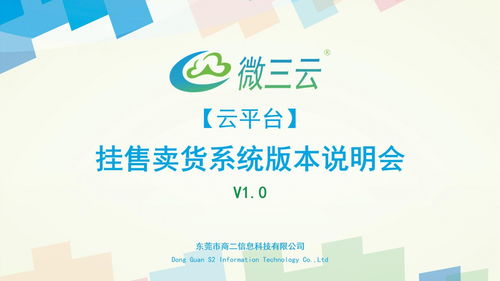 乐呵商城挂售系统源码,乐呵挂售商城oem,乐呵商城挂售模式定制