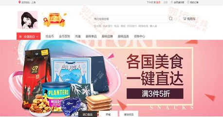 购物商城怎样定制开发才能吸引消费者?