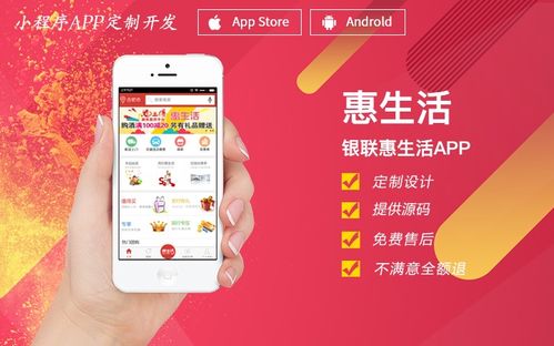 亿奢汇系统开发制作定制开发一套适合自己的软件
