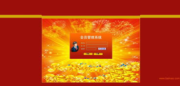 济南捷图直销软件开发,济南捷图直销软件开发生产厂家,济南捷图直销软件开发价格