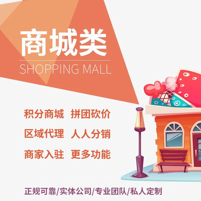 服务商专页