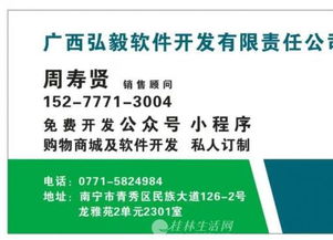 免费开发公众号 小程序 购物商城及软件开发 私人定制