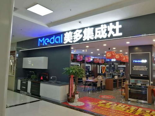 魅力日益绽放 美多集成灶超级工厂购点燃西安市场