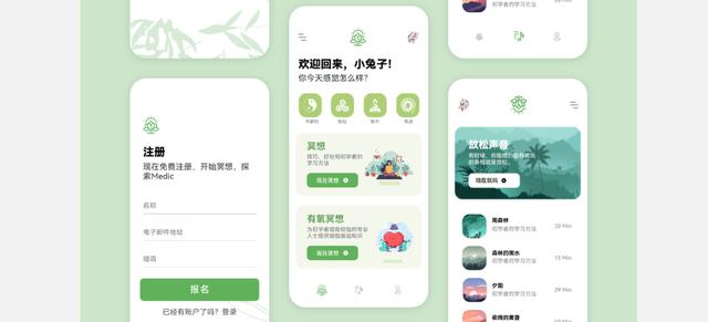 web电商购物商城产品销售b端后台管理系统页面ui界面设计素材模板