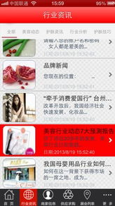 门户app开发,企业app定制,商务app营销,商城app定做 顶级工程师为您私人订制 淘金渡的个人空间 oschina