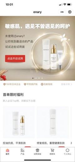 【enary】购物商城小程序开发欣赏