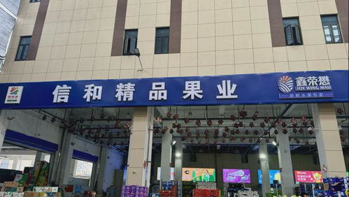 爱吃榴莲的孝感人,赶紧集合了