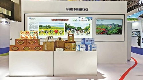 产业 深圳光明网