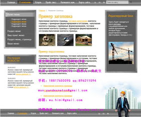 绥芬河俄文企业网站建设,俄文购物网站制作