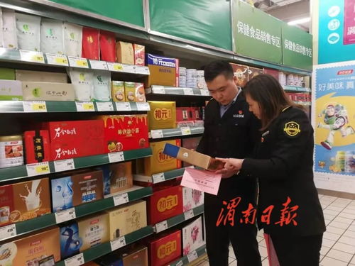 临渭区市场监管局开展保健食品进商场宣传活动，规范购物商城销售系统