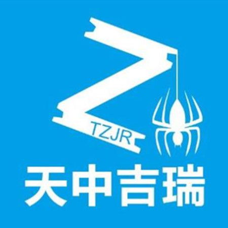 天中吉瑞公排互助系统 定制开发、直销公排奖励与会员返利商城解决方案