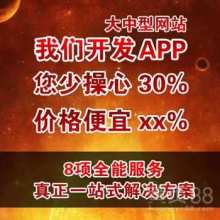 汇美科技公司 电视购物产品与购物商城的专业定制开发