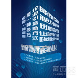 潍坊App开发、网站开发与小程序定制开发费用解析——以优眼购购物商城为例